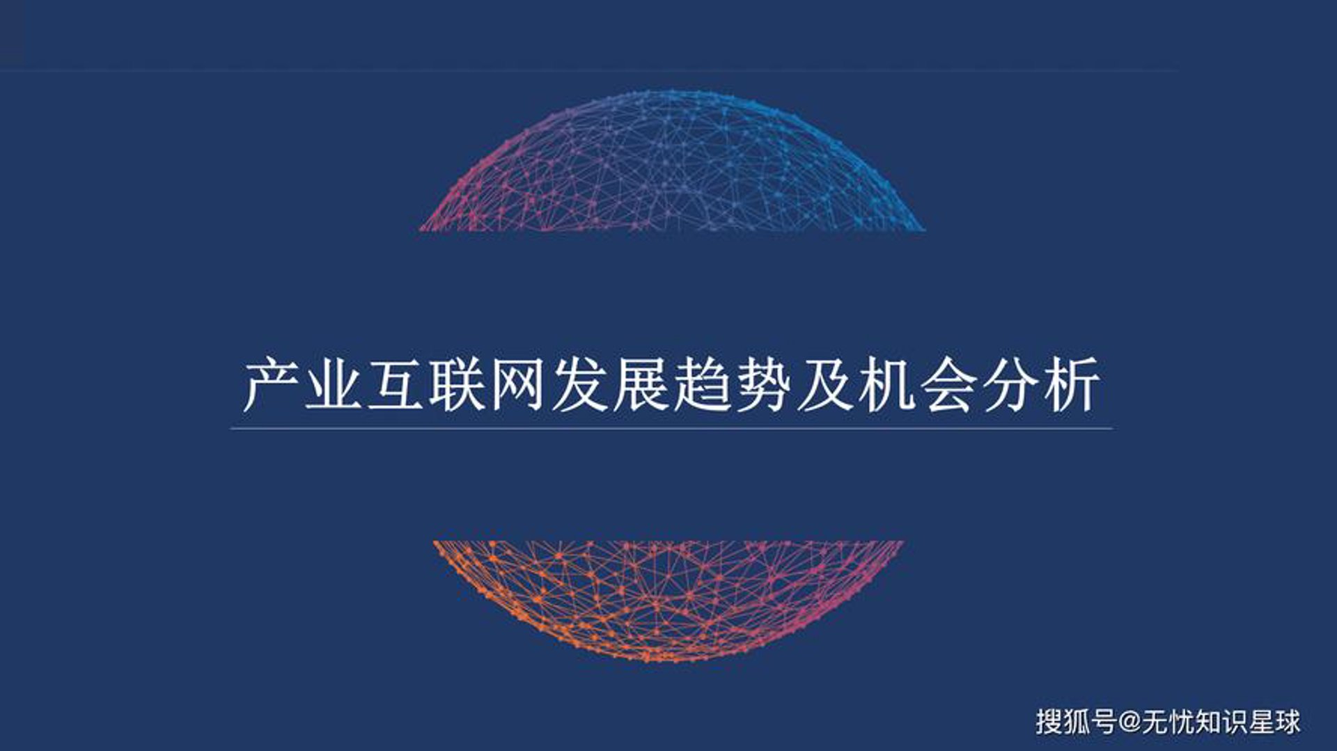 茉芒科技